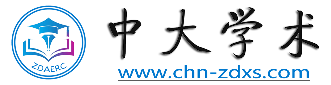 中大学术 china-zdxs.com